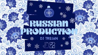 DJ Trojan - Russian Production 02 (Русские танцевальные хиты 2023, Русские ремиксы 2023)