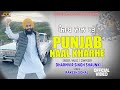 Punjab naal kharhe official  dharmvir singh shaunki  latest punjabi song 2024  yaronkar
