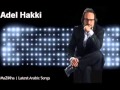 الموسيقى الكاملة لمسلسل حكاية حياة لـ المبدع عادل حقى جامدة YouTube الموسيقى الكاملة لمسلسل حكاية حياة لـ المبدع عادل حقى جامدة YouTube