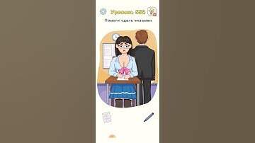 Dop 3. 551, 552 level #dop3