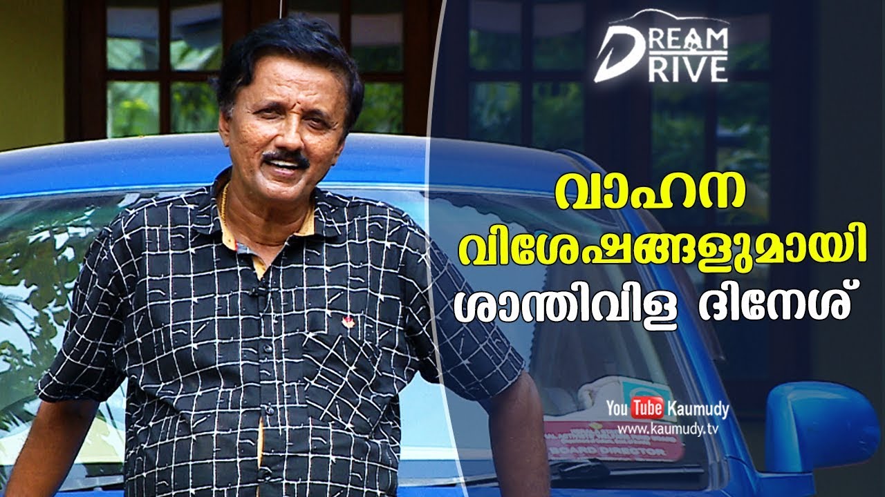 Director Santhivila Dinesh talks about his Vehicles Celebrity Cars