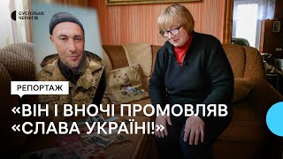 "Я аж крикнула: «Саша!»": мати Олександра Мацієвського впізнала сина на відео росіян з розстрілом