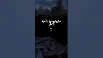 عطوني عبارات عن المطر ستوريات انستا حزينه بدون حقوق 