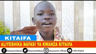 ALIESHIKA NAFASI YA KWANZA KITAIFA HAKUSOMA DARASA LA KWANZA