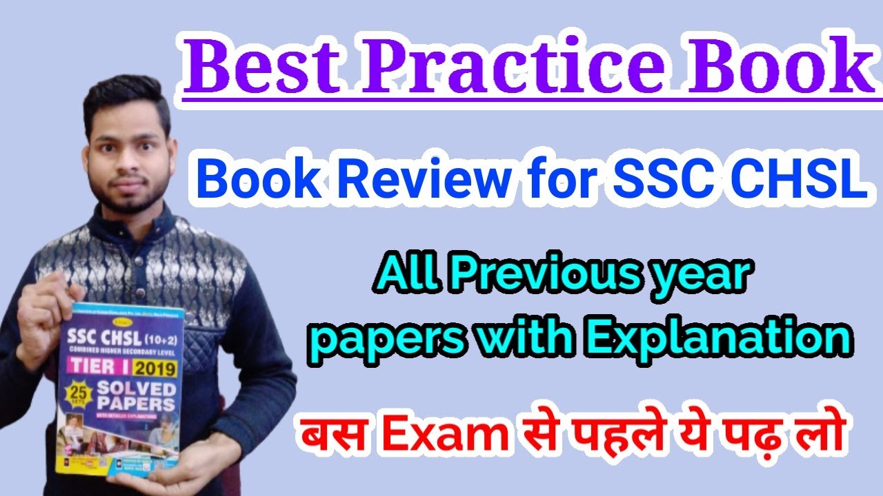 Best book for SSC CHSL review/ best previous year book for SSC CHSL
