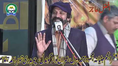 AFZAL AAJIZ.