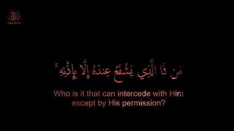 قران كريم بصوت اسلام صبحي حالات واتس اب💙 آيه الكرسى❤