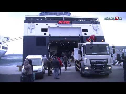 Σύρος: Αυγουστιάτικη απόβαση... από αποκλεισμένους  επιβάτες