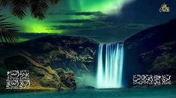 قرآن كريم سورة  النساء (الربع السابع) حمدي علي أبوطالب Holy Quran Surah An-Nisā'