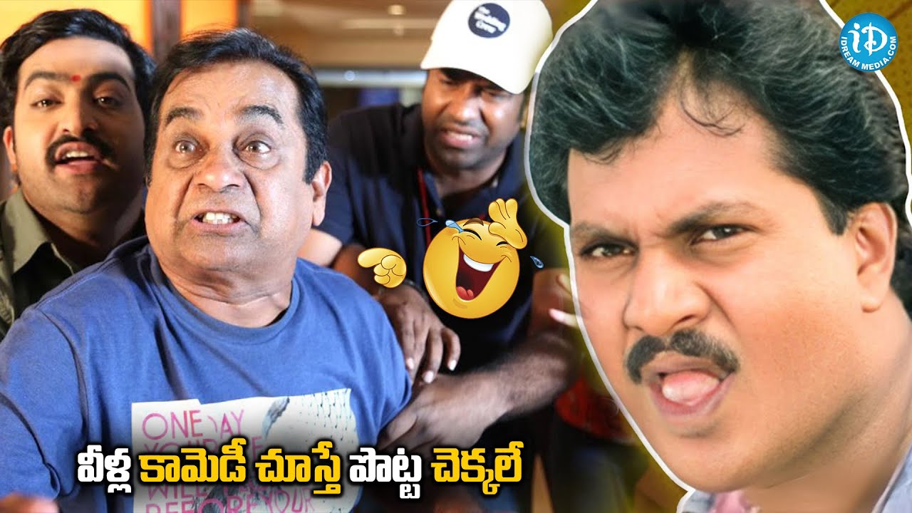 Sunil & Bramhanandam All Time Hit Back To Back Telugu Movie Comedy