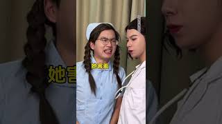 现在大学生都这么脆吗#大学生 #反串 #搞笑 #剧情