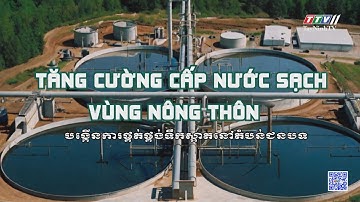 Tăng cường cấp nước sạch vùng nông thôn | NÔNG NGHIỆP TÂY NINH | TayNinhTVToday
