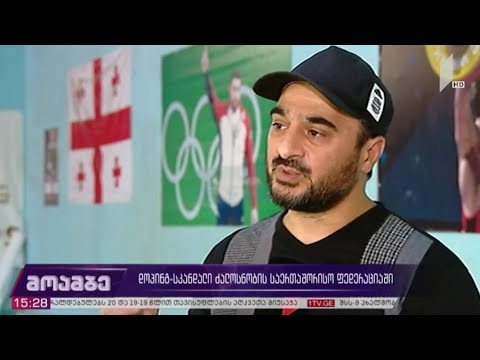 დოპინგ-სკანდალი ძალოსნობის საერთაშორისო ფედერაციაში