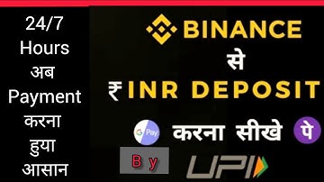 Binance me deposit  kaise करें । How to deposit money in binance | #cryptotech # Vishal Techzone