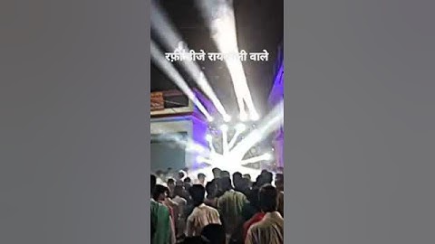 Rafi Dj Raebareli Ek New Look ke Sath