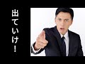 安倍首相がついにキレた！生活保護不正受給の95％は○○！「強制送還だ！」【静かなる侵略】