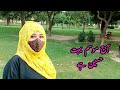 Shalamar bagh lahore  vlog by saima ali official