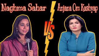 Naghma Sahar vs Anjana Om Kashyap | JOURNALISM VS PROPAGANDA