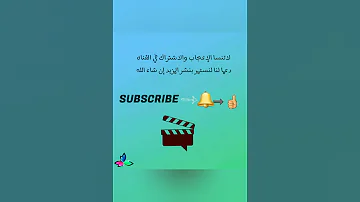 ههههههههههههههه عطوه لزكز اضحك من قلبك 