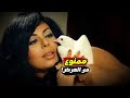 ناهد شريف ممنوع من العرض ومشهد يتحول من تمثيل لحقيقة افلام مصرية فيلم ذئاب لا تأكل
