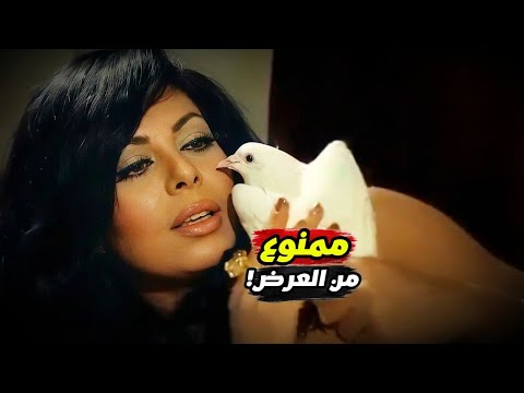 ناهد شريف ممنوع من العرض ومشهد يتحول من تمثيل لحقيقة افلام مصرية فيلم ذئاب لا تأكل