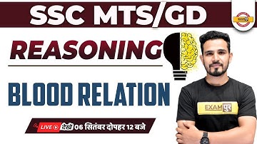 SSC MTS/GD Reasoning | Blood Relation Reasoning for SSC MTS | Reasoning by Brijendra Sir
