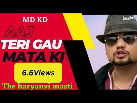 AAJ TERE GAU MATA KI HO NAAD  GAU MATA SONG  MD KD  NEPEWALA  KD NEW SONG  VASUDEV SANDHOLA