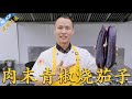 厨师长教你：“青椒烧茄子”“肉末茄子”的家常做法，咸香味浓，微辣下饭