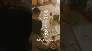 #呼び声 / #Vaundy