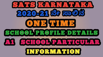2020-21 ONE TIME SCHOOL PROFILE UPDATE DETAILS IN SATS ONLINE