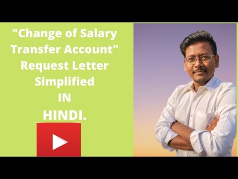 Video: How To Write An Order To Change Salary