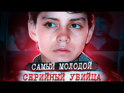 Мальчик из ада ... Дело Хуана Фернандо Эромоса
