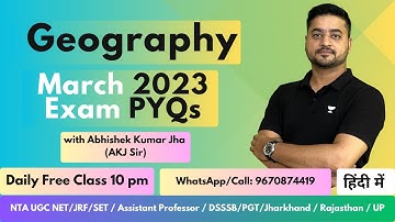 Geography | March 2023 Exam PYQs | NTA NET/JRF/SET/PGT/DSSSB/Asst. Prof. | By AKJ Sir