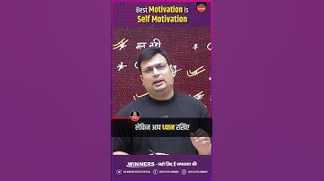 BEST MOTIVATION IS SELF MOTIVATION | ADITYA PATEL MOTIVATION #motivationbyadityasir #shorts