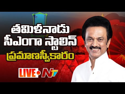 MK Stalin Swearing