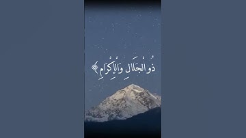 #القرآن_الكريم #تلاوة_خاشعة #تلاوة_هادئة#ياسر_الدوسري  #اكسبلور