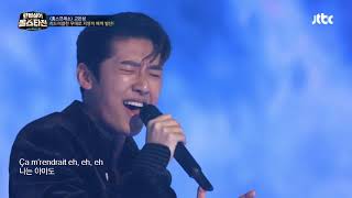 Ko Eun Sung (Heartpresso) - Reste (Phantom Singer All Stars)