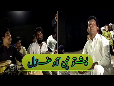 Download Pashto Tappay | Rabab Mange | New Tang Takor Official | Best Ghazal | Pa Zan Me Parwa Neshta