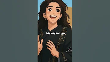 تحريتك سنين طويله ستيلا سام Taharretek Sninen Tiwilah Stella Sam 