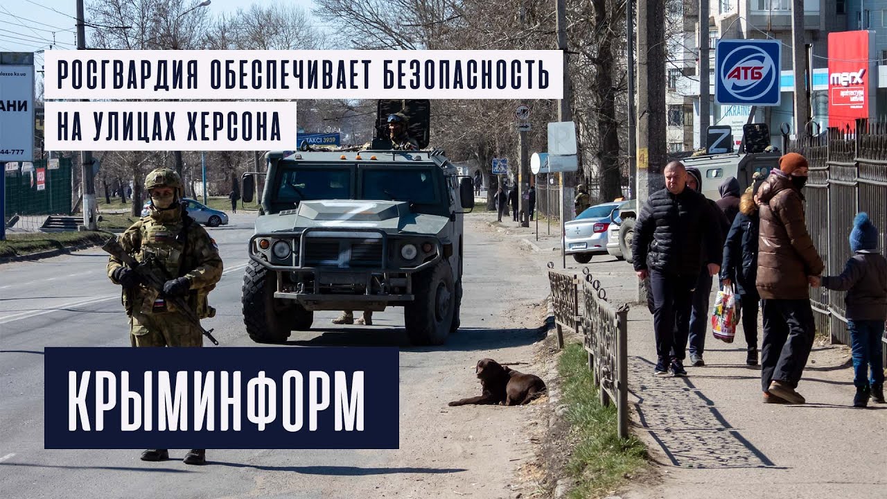 автобус крым. херсон крым автобус. автобус симферополь херсон. скарлетт йоханссон едет в херсон играть на гитаре. автобус симферополь херсон.