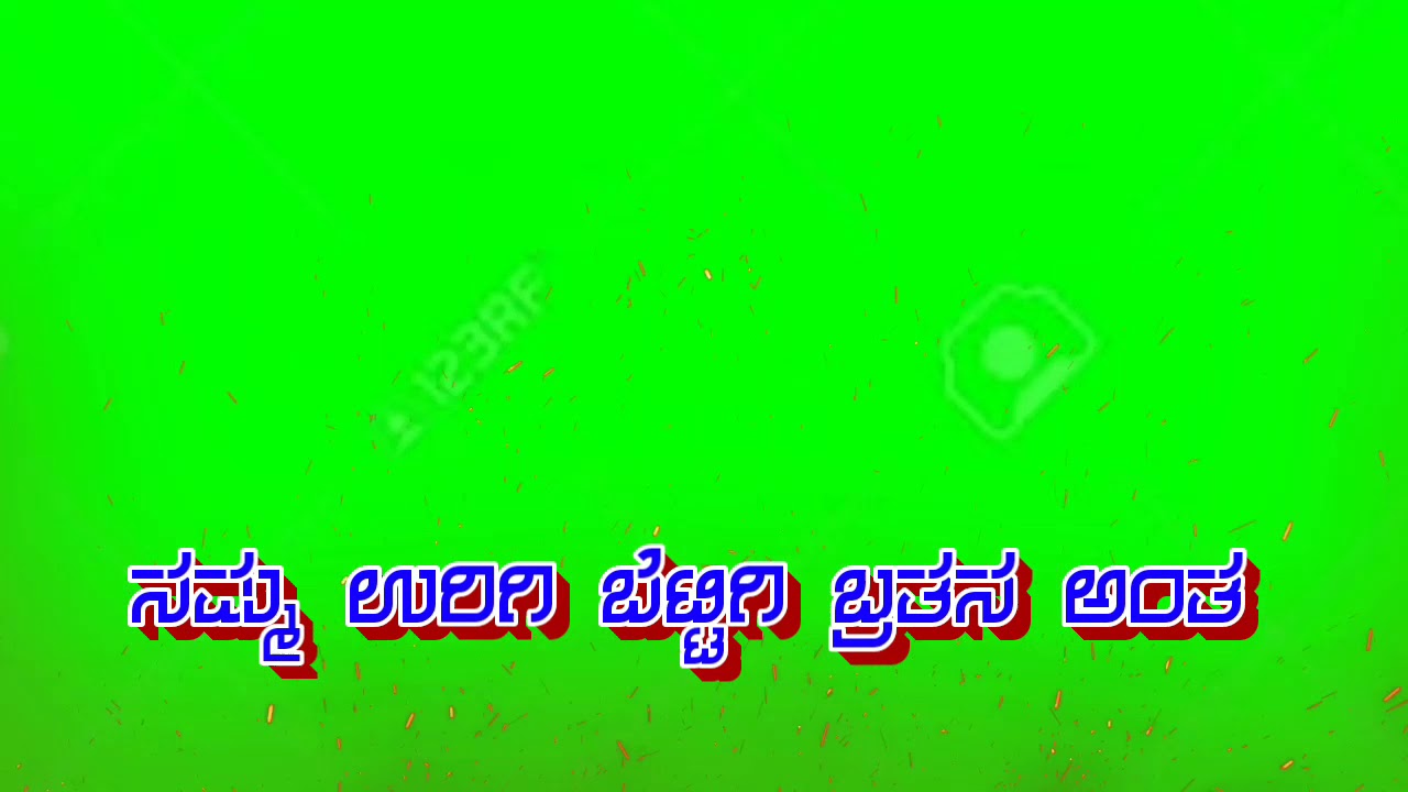 Green screen video Janapad song Kannada green screen video Janapad song