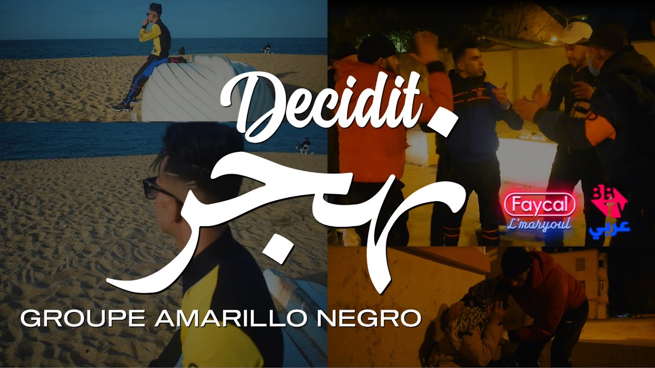 Groupe Amarillo Negro 2022    Decidit Nahdjer     Clip Officiel