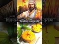 Jay shivaray 🧡🚩 #festival #marathisong #new #song #history #bhakti