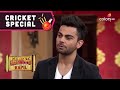 Cricket Special | Comedy Nights With Kapil | Virat Feels Lucky To Have Played With His Idol, Sachin