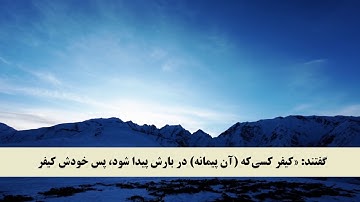 جز 13 (  سوره یوسف از آیه 70 تا 78 ) با ترجمه فارسی صوتی و تصویری