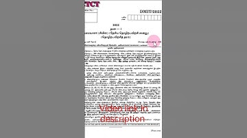 tnpsc surveyor/ Draftsman official tnpsc answer key 2022|tnpsc Draftsman exam answer key 2022