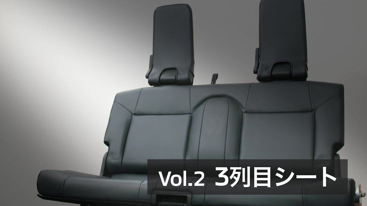 アウトランダーPHEV Vol.2「3列目シート」篇 ペットドライブシート 【三菱 アウトランダー PHEV, 三菱 Outlander 3代目 GN0W型 に適用】 後部座席 4層の厚
