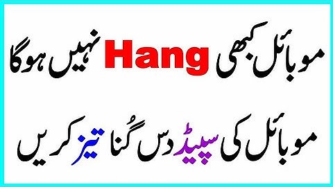 infinix hang problem solve 2023|| infinix smart 5 hanging problem fix || wazirtech