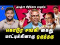        ilayaraja copyrights issue  pettai tv