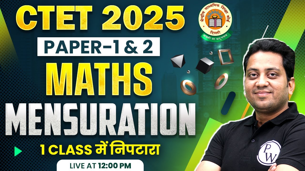 CTET Maths Preparation Paper 1 | CTET Maths Paper 2 | Mensuration for ...